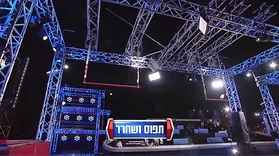 Ninja Israel 3's Catch & Release