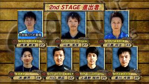 SASUKE 30 | Sasukepedia Wiki | Fandom