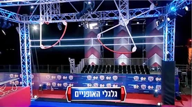 NWI2 Spinning Bowties