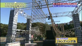 Vlcsnap-2012-12-23-20h09m36s41