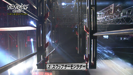 Swap Salmon Ladder
