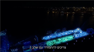 Course Map in , with all Second Stage obstacles were highlight by green color