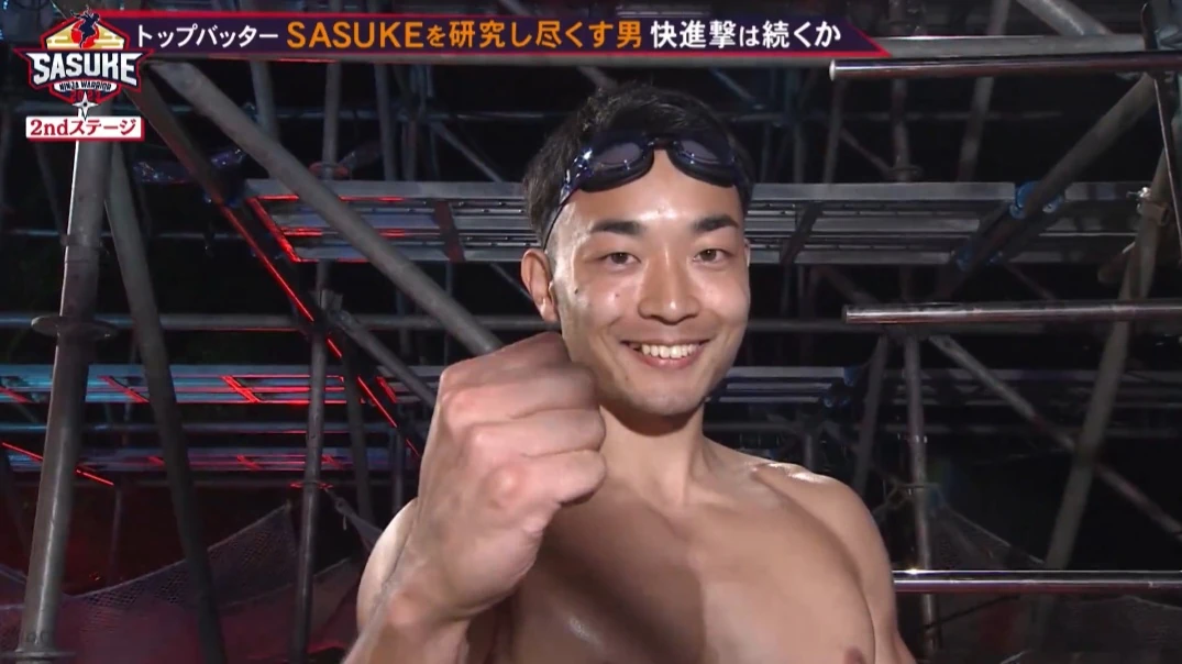 Yamashita Yuta Sasukepedia Wiki Fandom