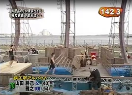 Super diving