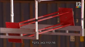 The second dice rolled off the track after Brutmann use wrong technique to roll the dice.