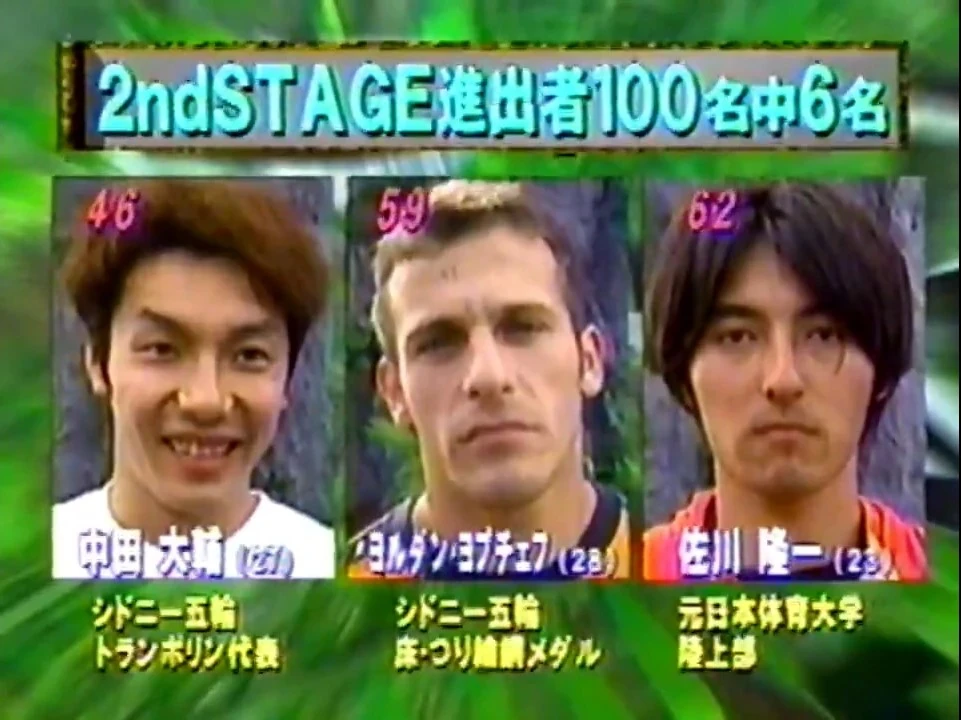 SASUKE 8 | Sasukepedia Wiki | Fandom