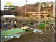 JumpHangSasukeTrials.jpeg (326 KB)