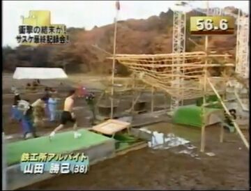 Jump Hang | Sasukepedia Wiki | Fandom