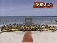 The Final Push-Up Okinawa Competition