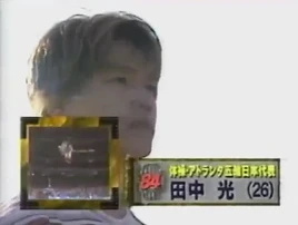 Tanaka Hikaru-SASUKE 3