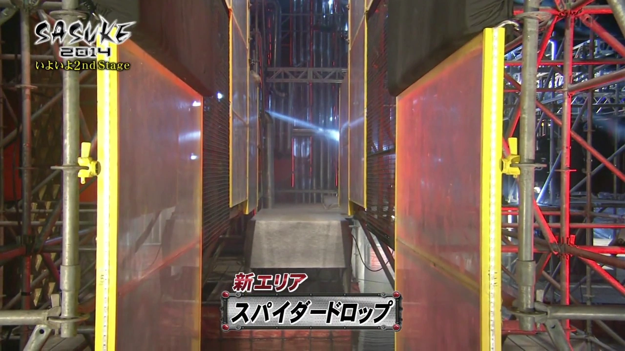 サスケ 284?cb=20170625020428