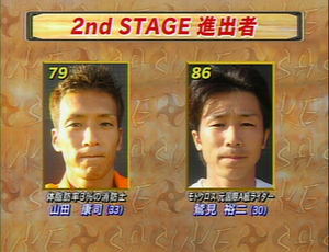 Vlcsnap-1455265.png