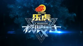 X Warrior-Logo