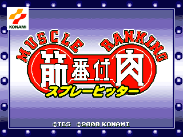 Muscle Ranking Muscle Wars Kinniku Banzuke (B) PS2 – Retro Games Japan