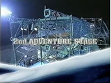 Second Adventure Stage