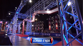 Ninja Israel's I-Beam Cross