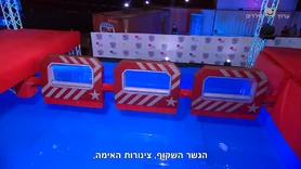 Ninja Israel Junior's Razor's Edge