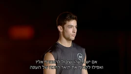 NI 5-Competitor-Ishay Halfon