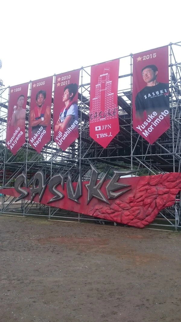 SASUKE 32 | Sasukepedia Wiki | Fandom