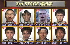 SASUKE 17's Second Stage Clears.png