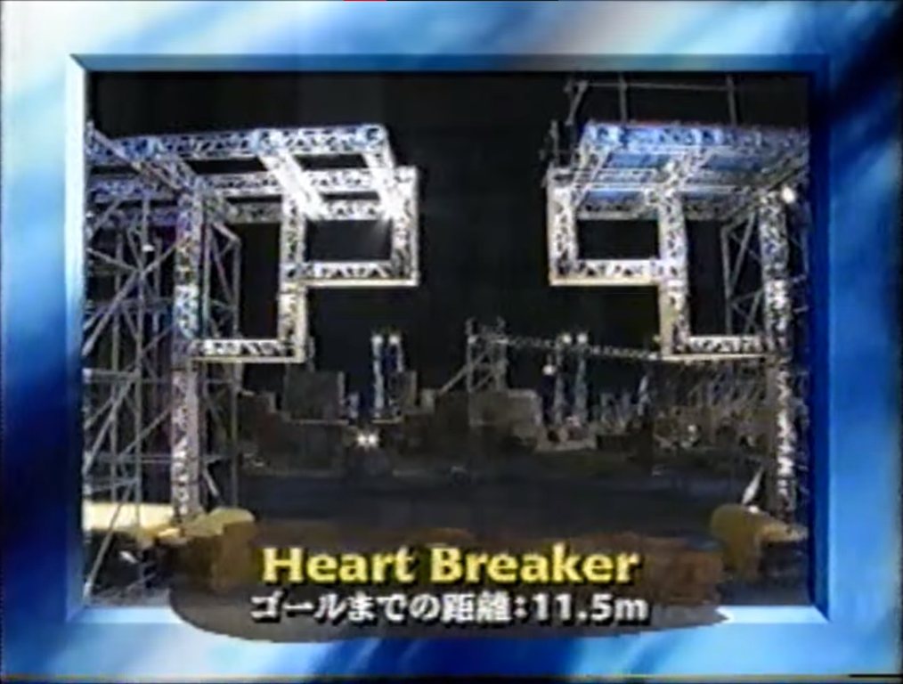 Heartbreaker | Sasukepedia Wiki | Fandom