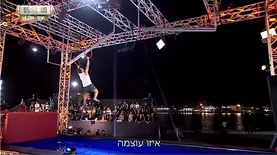 Ninja Israel 4's Ring Jump