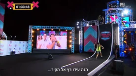 Ninja Israel Junior's Warped Wall