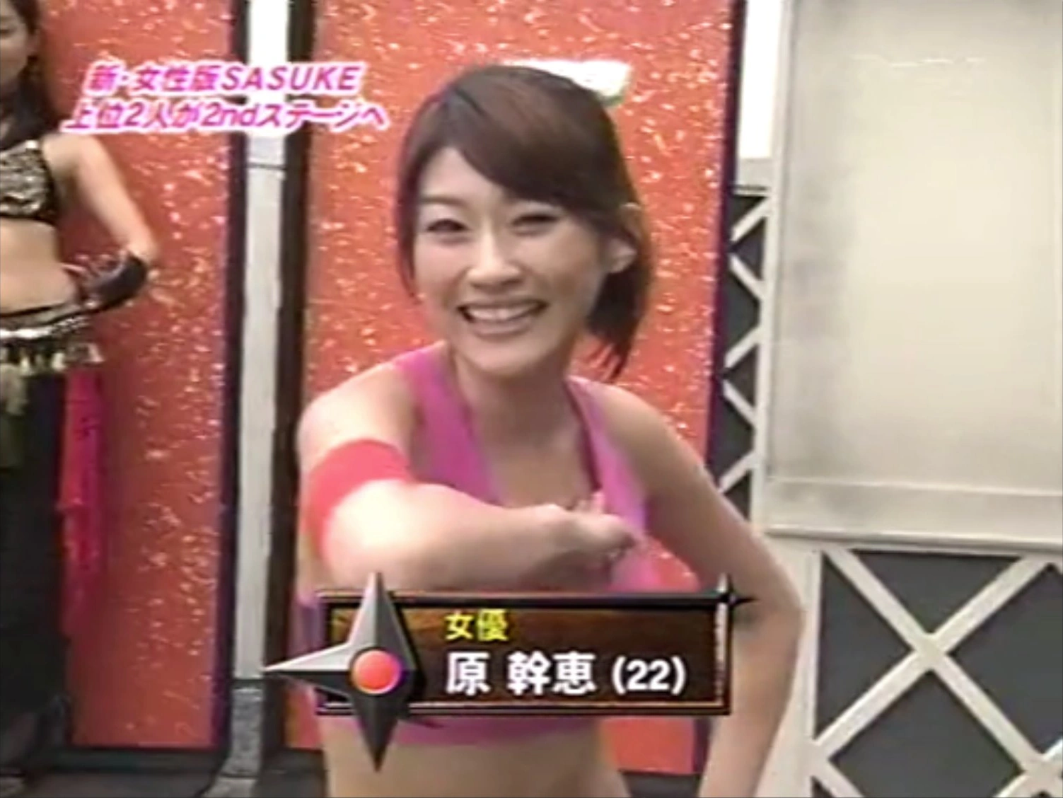 hara mikie 