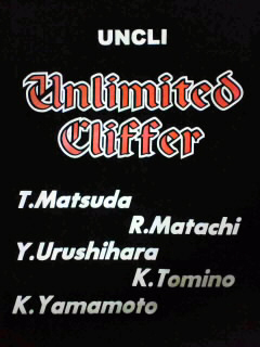 Unlimitedcliffer