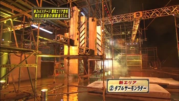 Double Salmon Ladder