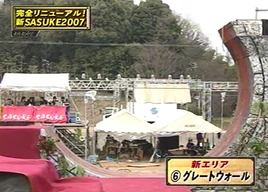 Great Wall (SASUKE 18)