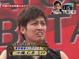 Obata Satoshi