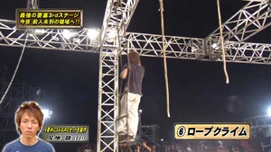 Matachi Ryo attempting Bungee Rope Climb in SASUKE 27, Close View