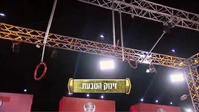 Ninja Israel 3's Ring Swing