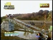 RollingMarutaSasukeTrials.jpeg (306 KB)