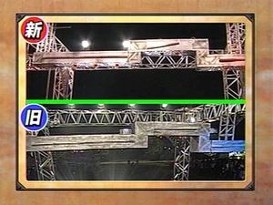 The Shin-Cliffhanger (top) compared to the Cliffhanger Kai (bottom), shown via the introduction of Stage 3 in SASUKE 18