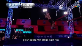 Ninja Israel 3's Parallel Pipes in Semifinal 2 and Semifinal 4