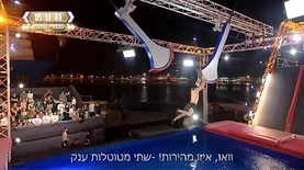 Ninja Israel 5's Swinging Blades