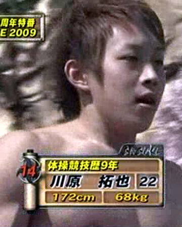 Kawahara Takuya Sasukepedia Wiki Fandom
