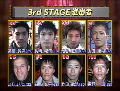 Vlcsnap-2012-12-31-18h10m41s25.png