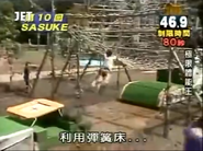 Jump Hang SASUKE 10