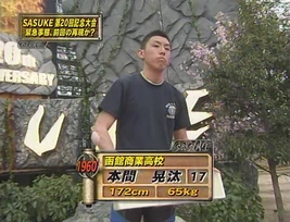 Honma Kōta-SASUKE 20