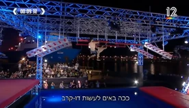 NWI5 Hanging Staircase