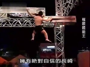 Shunsuke 18 1.png