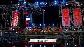 ANW5 Metal Spin