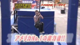 Levi in American Ninja Warrior