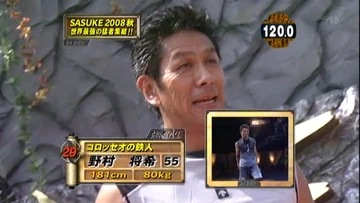 Nomura Masaki | Sasukepedia Wiki | Fandom