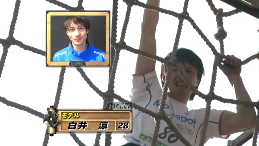 Shirai Ryo Sasukepedia Wiki Fandom Shirai Ryo Sasukepedia Wiki Fandom