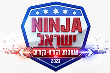 Ninja All-Stars: Espansione Clan Tora – Versione Tedesca – Gioco Da Tavolo