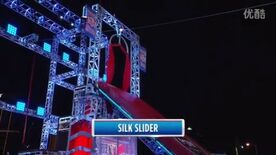 ANW7 Silk Slider